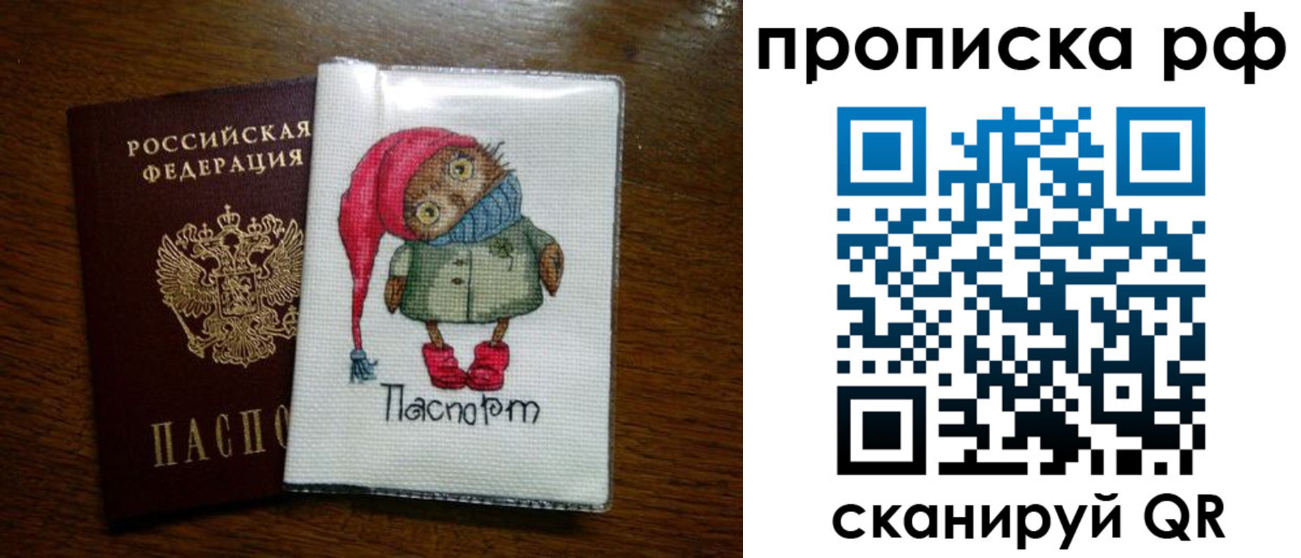 где прописаться в Юрюзани