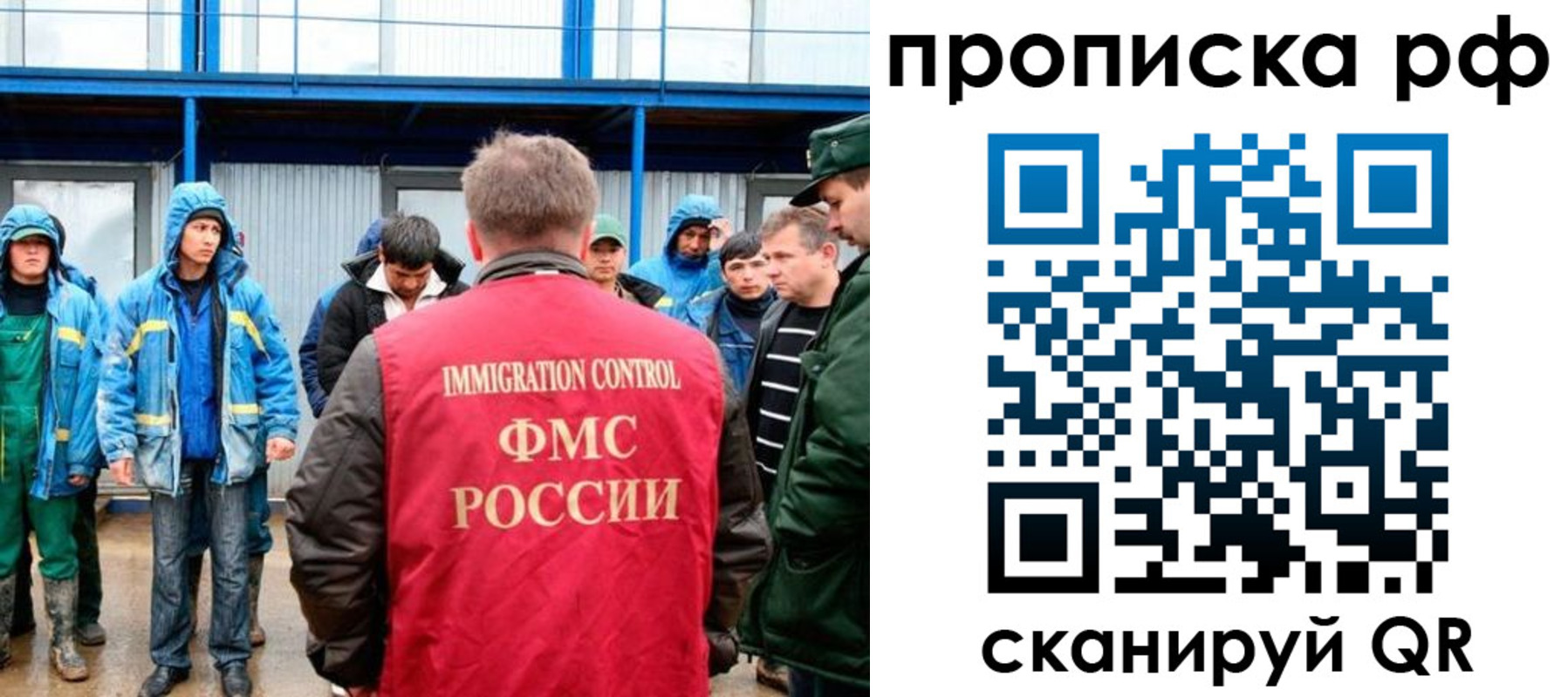 прописка ребенка в Юрюзани