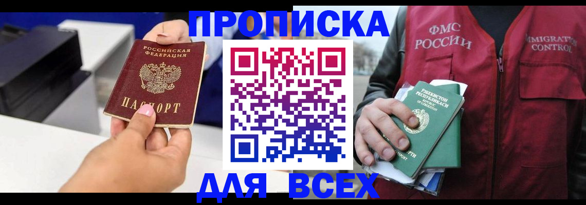 форма 3 в Юрюзани