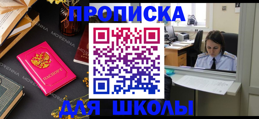 миграционный учет в Юрюзани